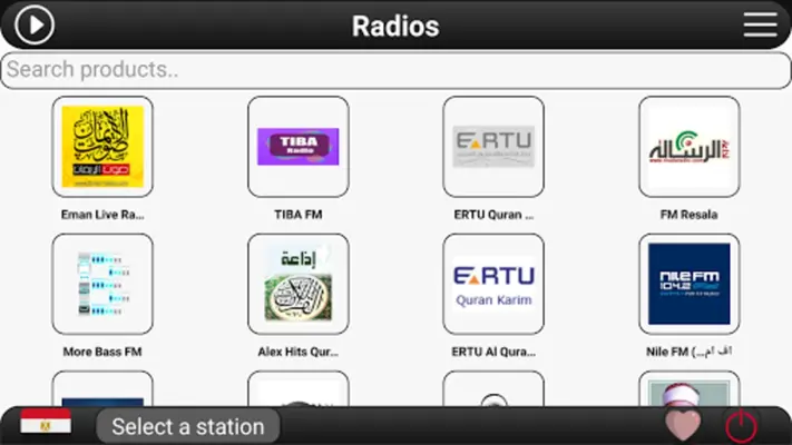 Egypt Radio FM android App screenshot 0