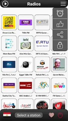 Egypt Radio FM android App screenshot 2