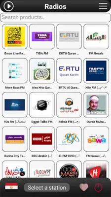 Egypt Radio FM android App screenshot 3